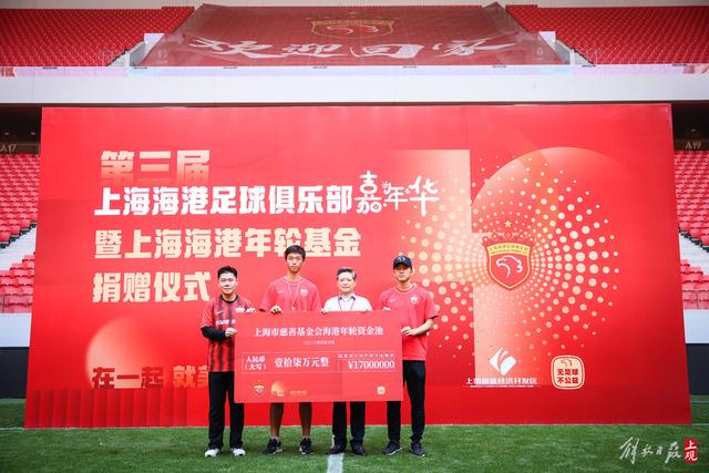热刺计划冬窗低价出售里沙利松，市场价降至1000万欧元
